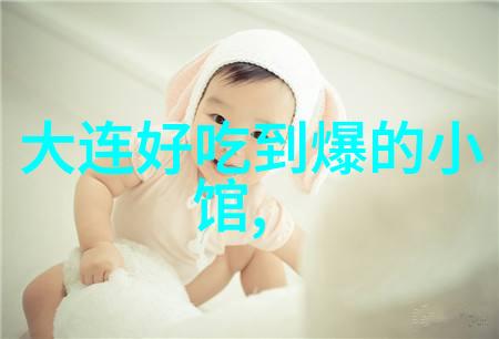 高血压病人该吃什么